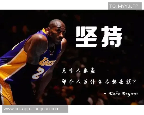 十年前的今天科比撰文告别篮球生涯感谢球迷与岁月的陪伴